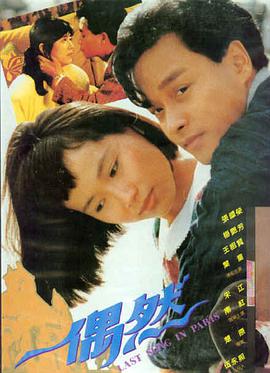 泰坦尼克号剧情介绍