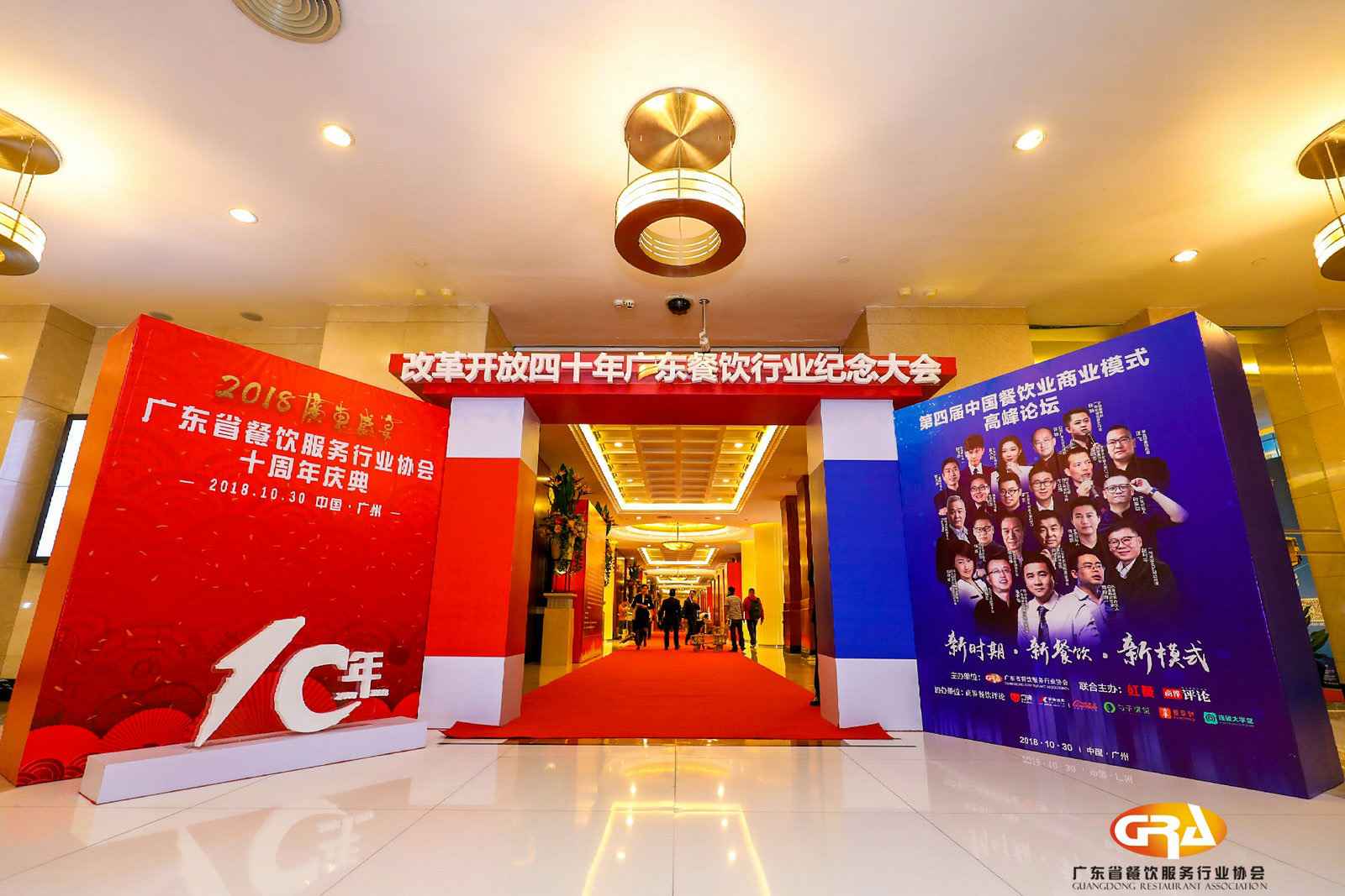 频频获奖丨贵阳袁浩生活美学设计有限公司荣膺广东省餐协颁发五项重磅大奖