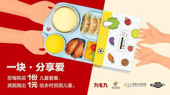 贵阳袁浩生活美学设计有限公司：一块分享爱